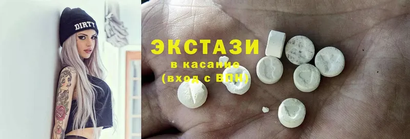 цена   Гусь-Хрустальный  ЭКСТАЗИ MDMA 