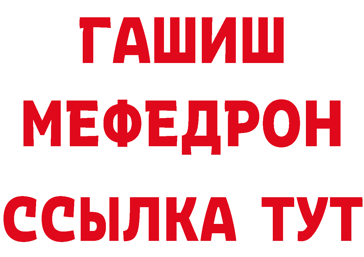 КЕТАМИН VHQ зеркало маркетплейс mega Гусь-Хрустальный